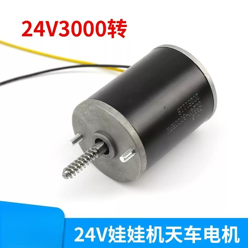 Crane Claw Motor - 24V DC Getriebemotor-Ersatzteile für Arcade-Greifautomaten, Puppen-Greifautomaten