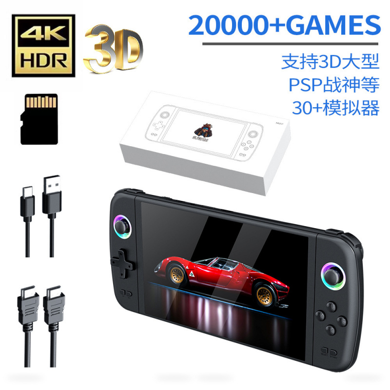 Neue M27 Großbildschirm-Handhe – Arcade Vibes Bewertung und Preis