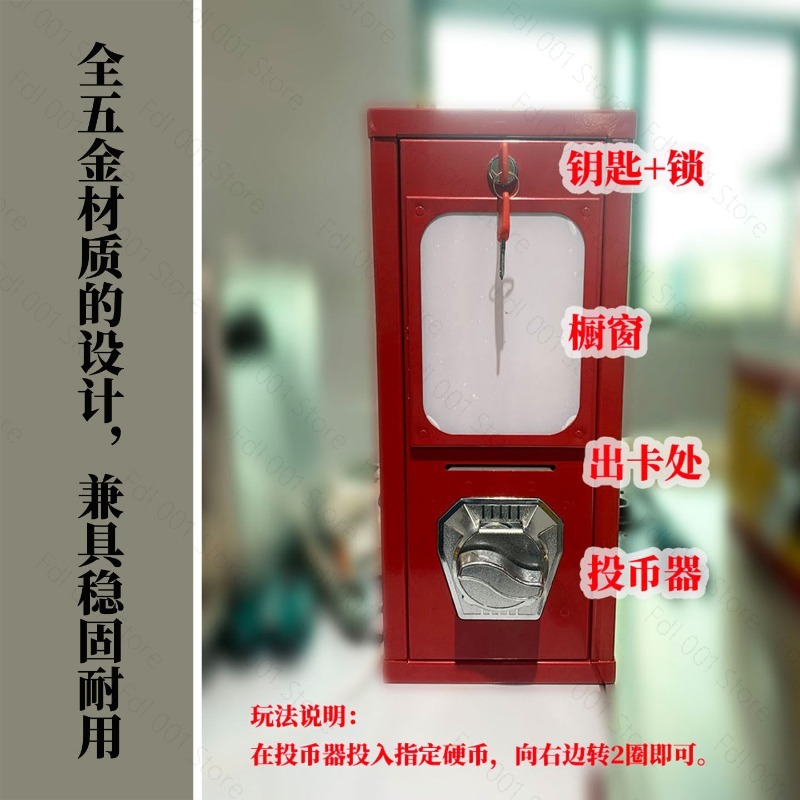 Outdoor-Arcade-Karten-Drehauto – Arcade Card Vending Machine Bewertung und Preis